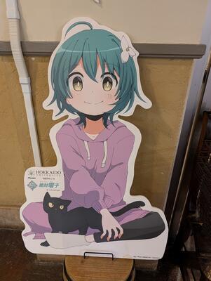 Hokkaido University Physics Department mascot