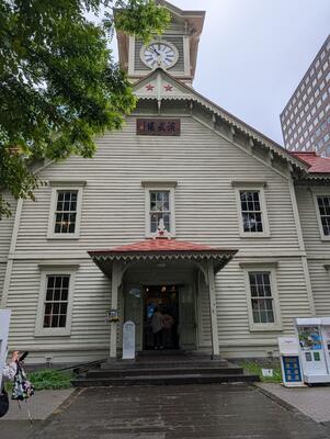 Sapporo Clock Tower