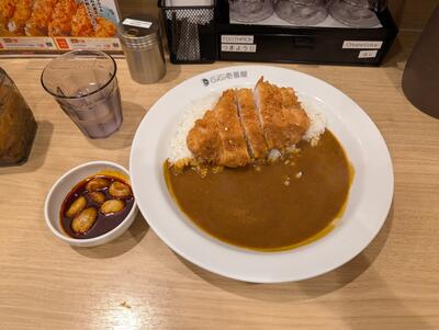 Tonkatsu curry at Coco Ichibanya