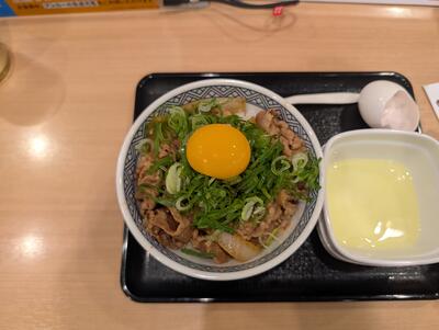 Yoshinoya